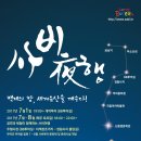 부여(사비)-07 이미지