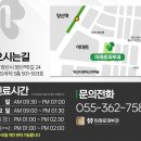 미래로 피부과의원 이미지