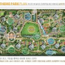 한라어린이공원 이미지