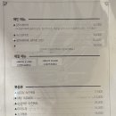 고쿠고쿠 이미지