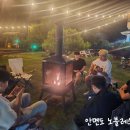 노블레스노래클럽
