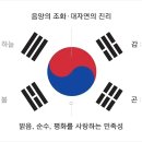 아리랑의 참 뜻 이미지