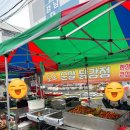 땡큐찐빵못난이만두도너츠 이미지