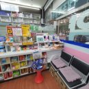 하나팜 약국 이미지