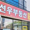 송담7길 이미지