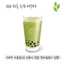 아마스빈 이미지