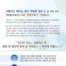 강남약손한의원 이미지