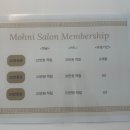 동탄속눈썹 모니살롱