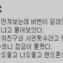 안과밖