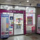 배스킨라빈스 김포운양점 | 김포 안경 선글라스 가성비 좋은 운양동 으뜸플러스안경