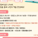 유아책놀이터7세 이미지