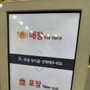 광판팔뚝김밥우두점 이미지