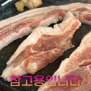 이정래식당 | 군포 금정 이정래식당 한우 정육식당, 소고기로 가성비 극복!