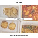 마라영웅 영등포점 이미지