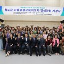 평생교육지도자양성과정 이미지