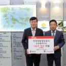 한국국토정보공사 인천중부지사 이미지