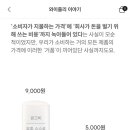 와이즐리샵