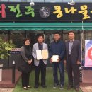 전주명가 이미지