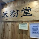 미분당 여의도점 네이버블로그