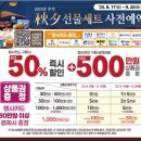 양재할인마트