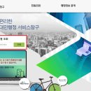 장안개발 | 수원 장안구 토지거래허가 직접 겪어본 후기 (조회 방법·승인 기간)