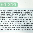 월산1리마을회관 이미지