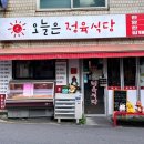 통일로3(남) 이미지