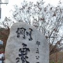 강천가로수길 | 창원 타타산악회/정기산행후기