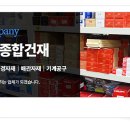 대흥공구철물 이미지
