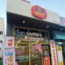충주칠금동탕후루맛집 디저트카페는 땡후루