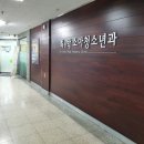 최앤박소아청소년과의원 네이버블로그
