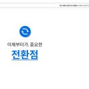 솔깃컴퍼니