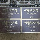 대물림 티스토리