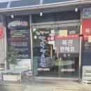 총각네칼국수보쌈