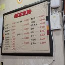 명가가마솥갈비탕 이미지