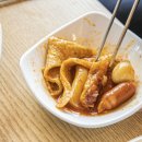 옆집떡볶이 이미지