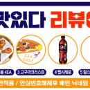 배달연구소 이미지