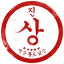 꺼꾸로 이미지