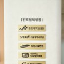 검단속편한내과의원 네이버블로그