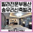 공간과 사람들 공인중개사사무소 이미지