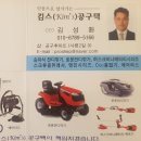 김성환 농장 이미지