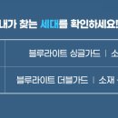 상상안경 이미지