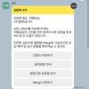 광명시 가족센터 | 광명심리상담 센터 품엔 산후우울증 육아 상담 솔직후기 (광명부부상담, 여성심리상담)