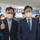 더불어민주당대표 선거 압축, 이재명, 박용진, 강훈식 3파전 압축...단일화 변수 이미지