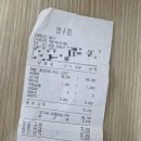 천호모텔 | 강동구천호 월가 대방어회 한상 내돈내산 솔직후기