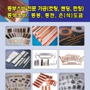 (주)태영유통