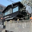 석수역 맛집 탐방 생고기한상에서 즐기는 삽겹살 한상
