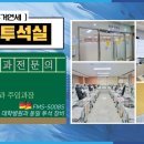 연세요양병원
