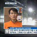 긴급출동..사고나면 119책임 이미지