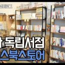 마르스북 네이버블로그